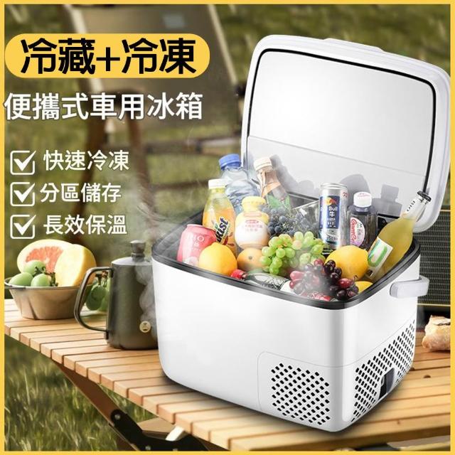 車載冰箱12V/24V 車家兩用行動冰箱（18L行動冰箱 大貨車車載移動冰箱 數顯車用冰箱 ）