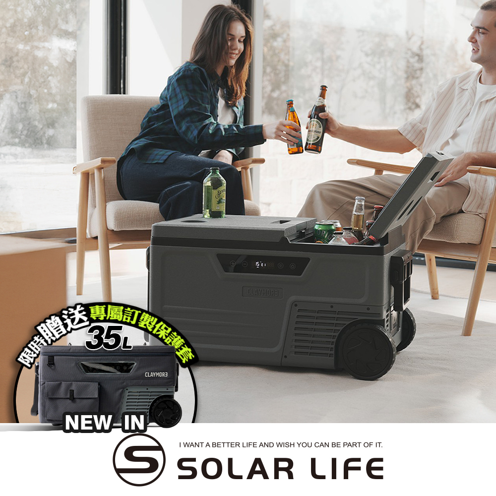 車載行動冰箱35L.露營車用冰箱 車載電冰箱 冷凍壓縮機 家用汽車冰箱 戶外移動冰箱