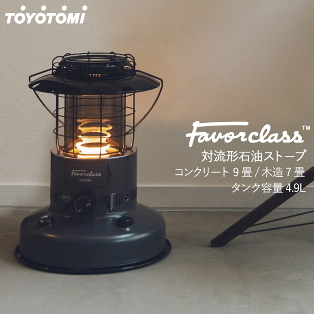 【TOYOTOMI】日本 煤油暖爐 對流型 RL-F2500 鐵灰色