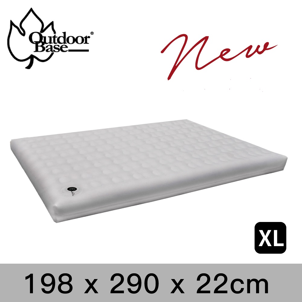 OutdoorBase 歡樂時光充氣床墊-頂級系列(XL)(充氣床墊 睡墊 歡樂時光充氣床墊 獨立筒推薦)