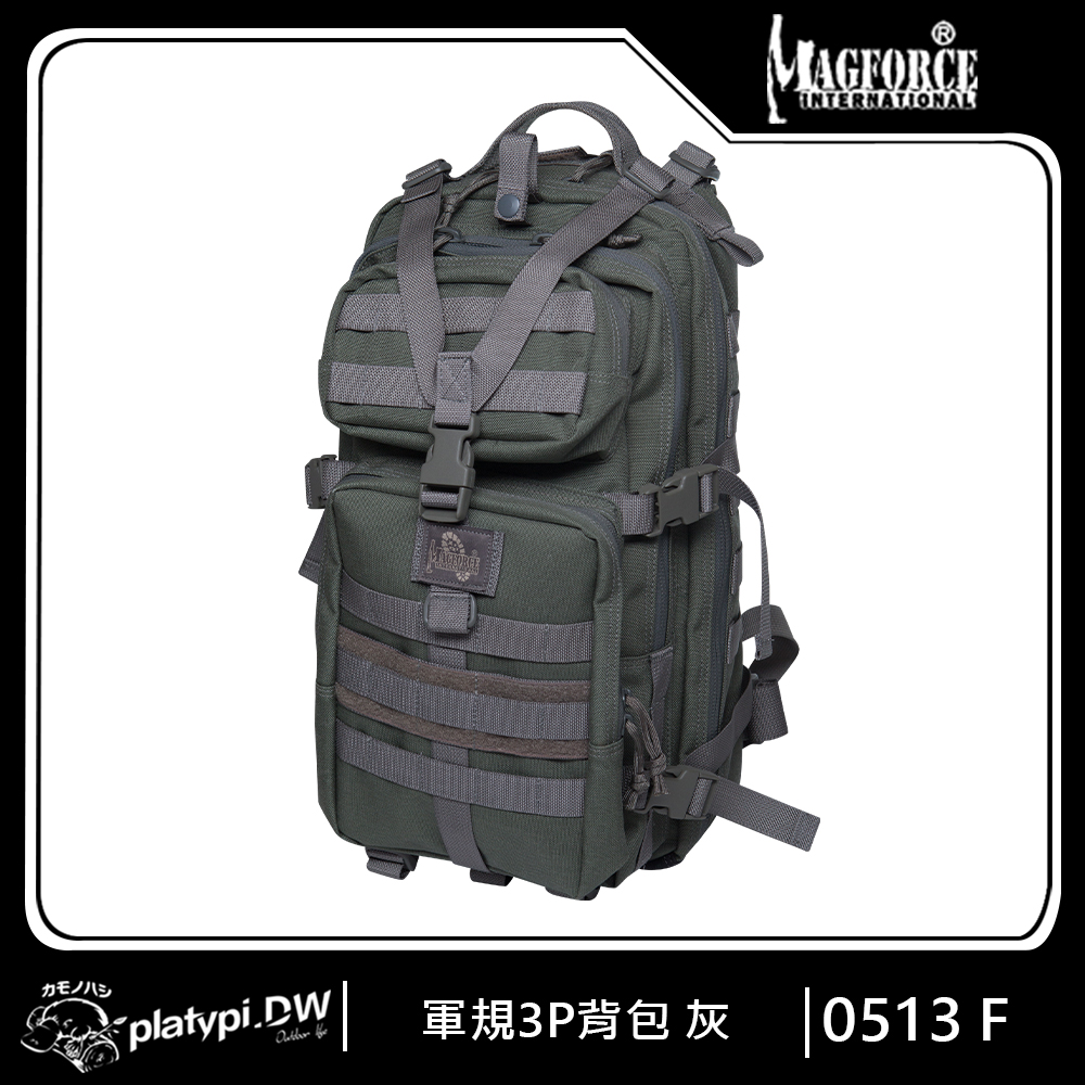 Magforce 馬蓋先 【Magforce馬蓋先】軍規3P背包 灰綠 後背包 側背包 防潑水後背包 大容量後背包（其他規格）