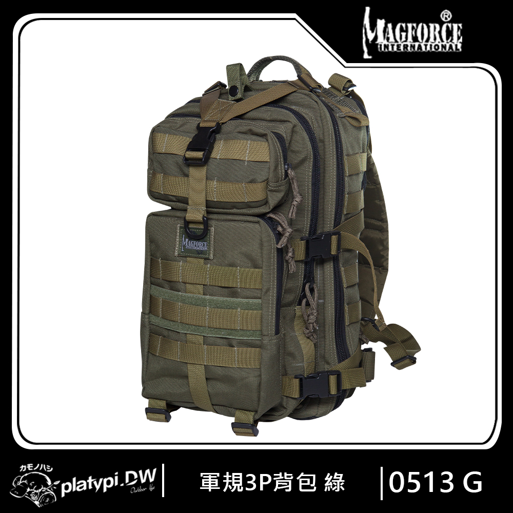 Magforce 馬蓋先 【Magforce馬蓋先】軍規3P背包 灰綠 後背包 側背包 防潑水後背包 大容量後背包