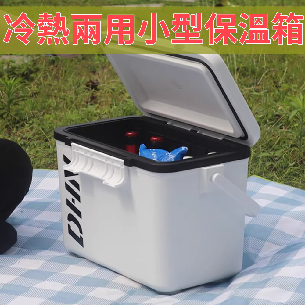 居家家 車載戶外保溫箱擺攤露營海釣魚專用10L小型保溫冷藏冰箱(保溫箱/冷藏箱/戶外冰箱