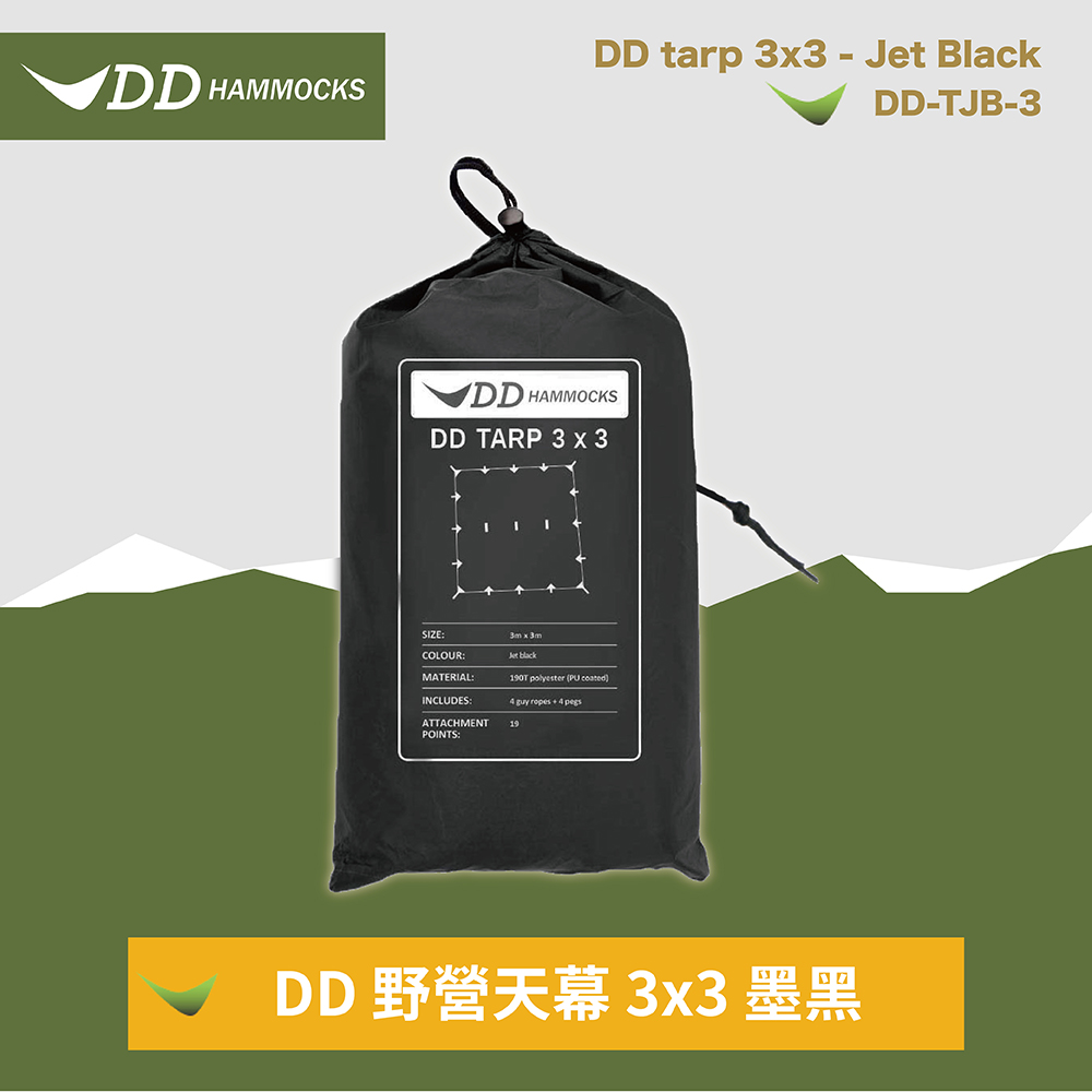 DD 野營天幕 3x3 墨黑 DD-TJB-3