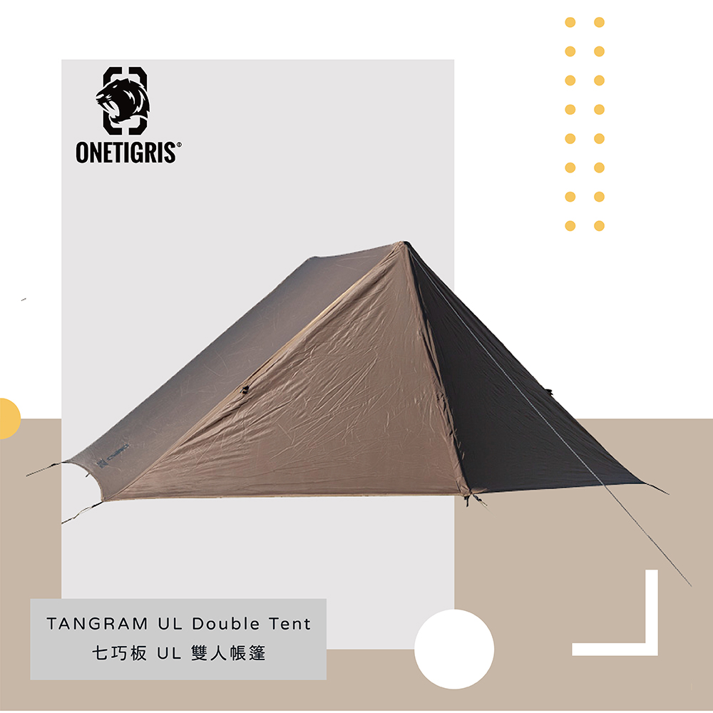 【OneTrigris】雙A金字塔帳篷  | CE-SWT01-CB 限時搶購