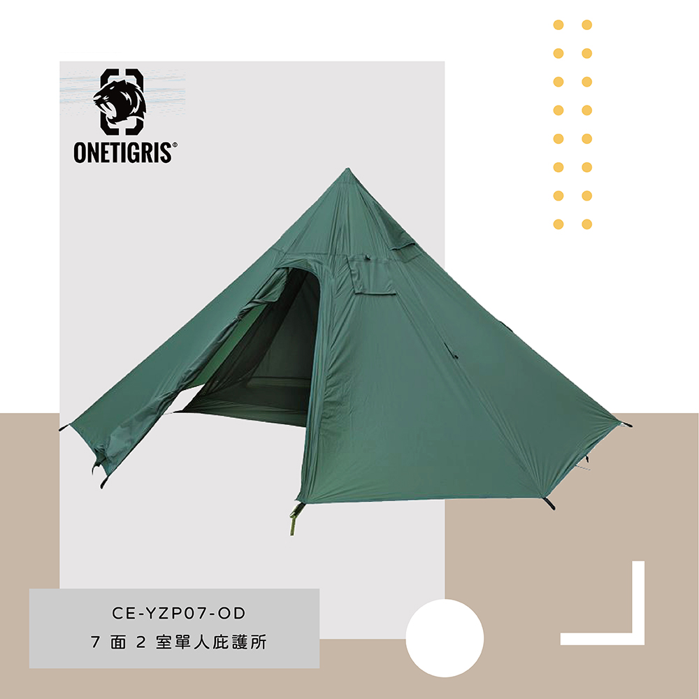 【OneTrigris】戶外野營煙囪金字塔單人帳 含內賬 野地綠 | CE-YZP07-OD 全館63折up