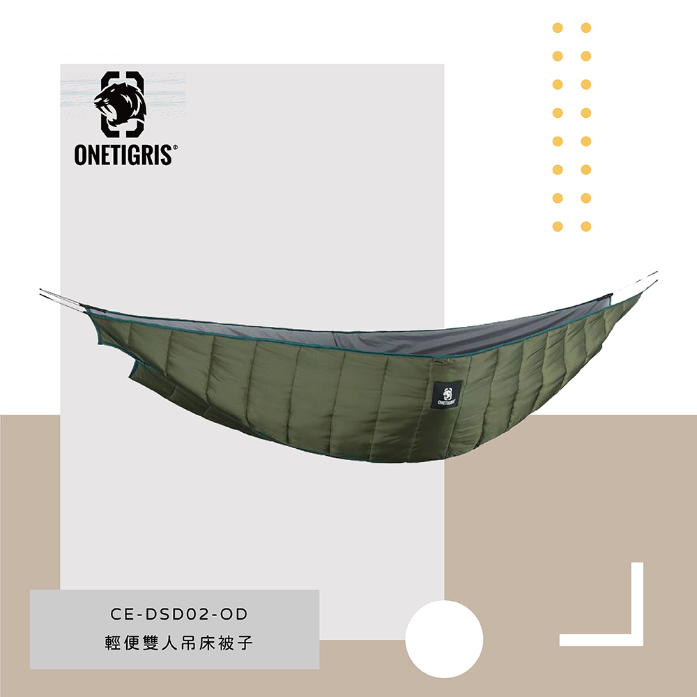 【OneTrigris】戶外露營吊床底襯  雙人版 叢林綠 | CE-DSD02-OD