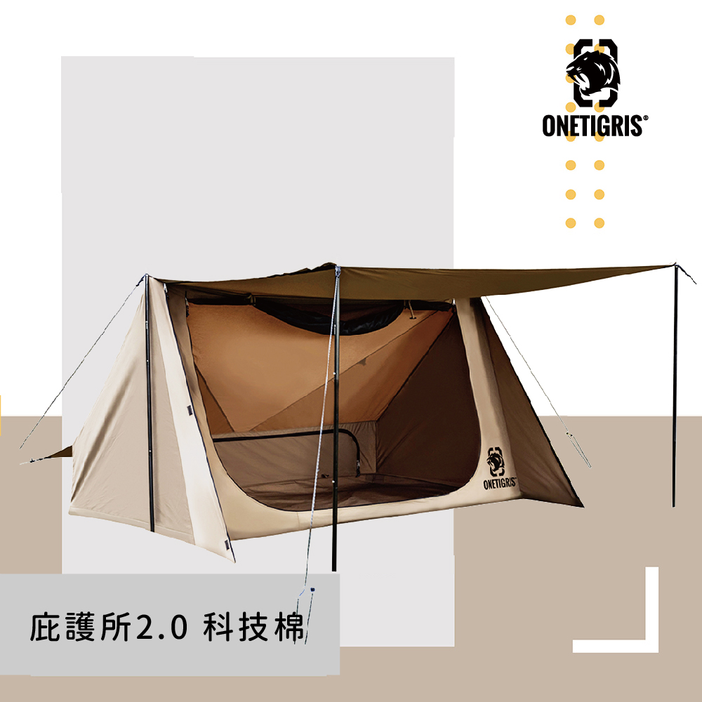 【OneTrigris】庇護所2.0  科技棉 1~2人帳  卡其色 | CE-BHS02-TC-A