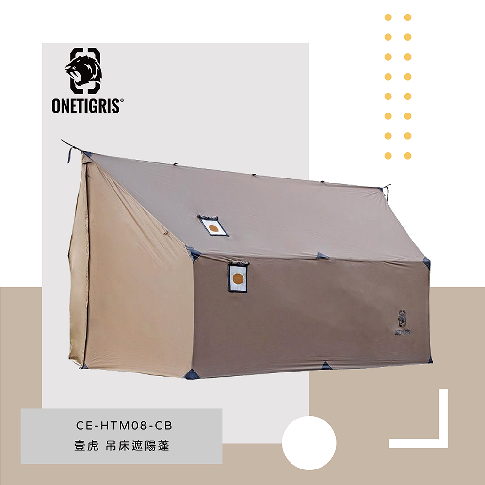 【OneTrigris】TEGIMEN 野營熱帳 吊床帳 | CE-HTM08-CB
