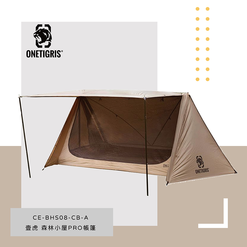 【OneTrigris】森林小屋PRO帳篷   升級款50D尼龍 雙人帳 | CE-BHS08-CB-A