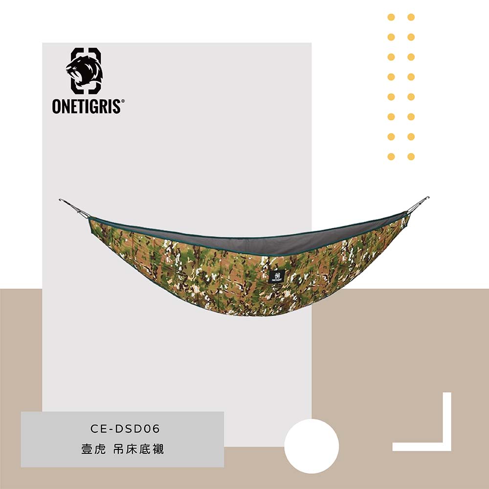 【OneTrigris】戶外露營吊床底襯  單人 迷彩 | CE-DSD06-MC