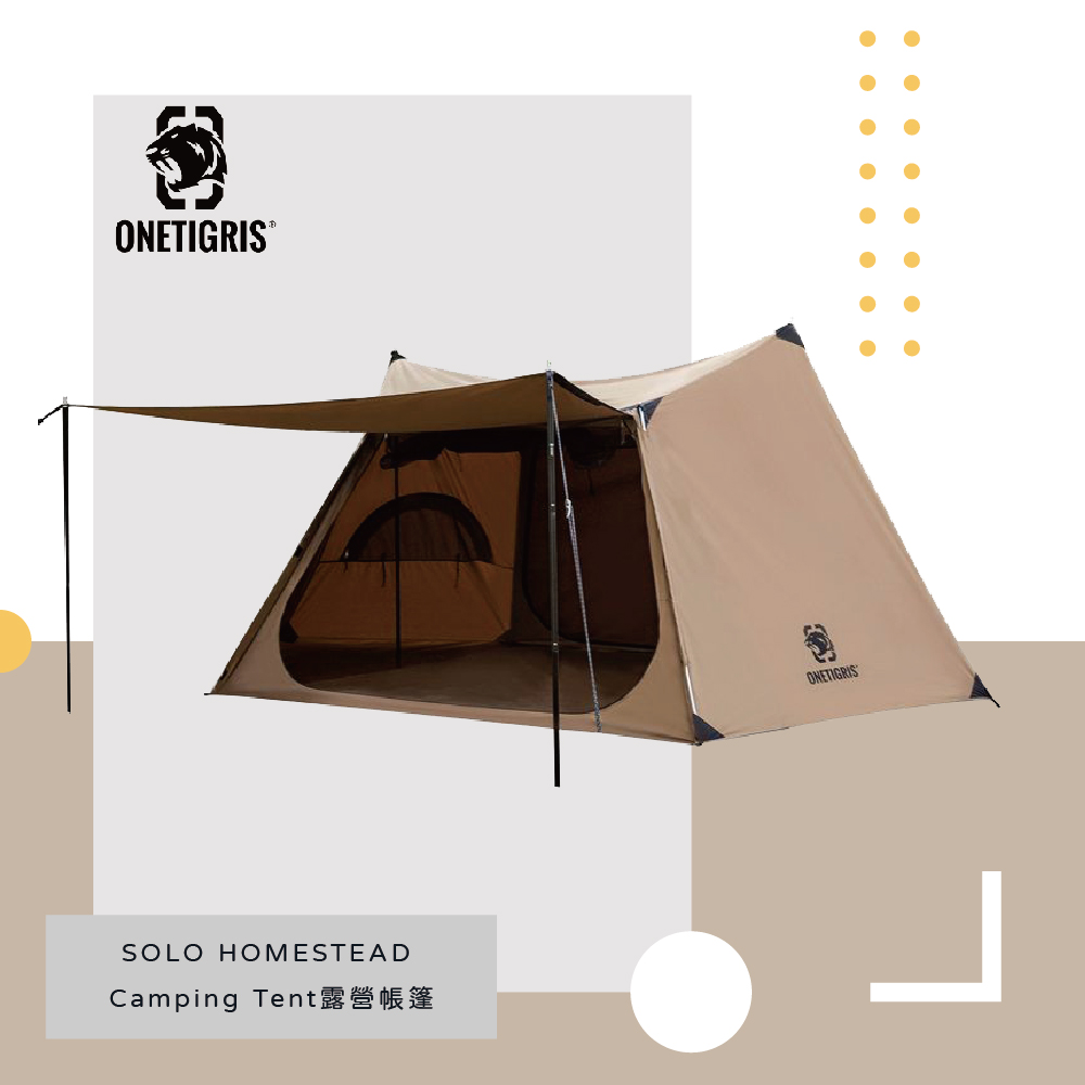 【OneTrigris】獨立SOLO戶外軍幕野營帳 科技棉版 2~3人帳 卡其沙色+送防燙布 | CE-BHS06-TC-A + CE-YCD01