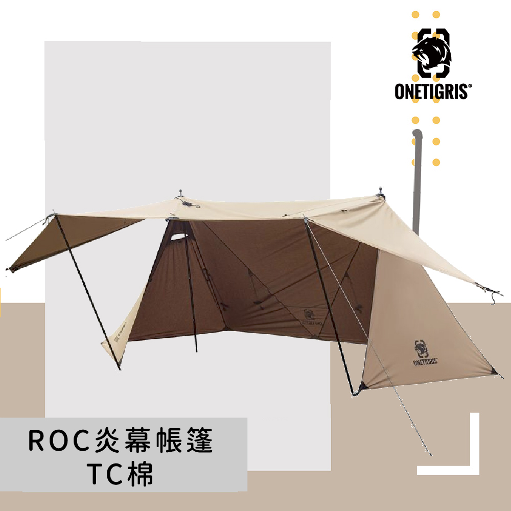 【OneTrigris】ROC炎幕帳篷 TC棉 卡其色 | CE-BHS04-TC-A