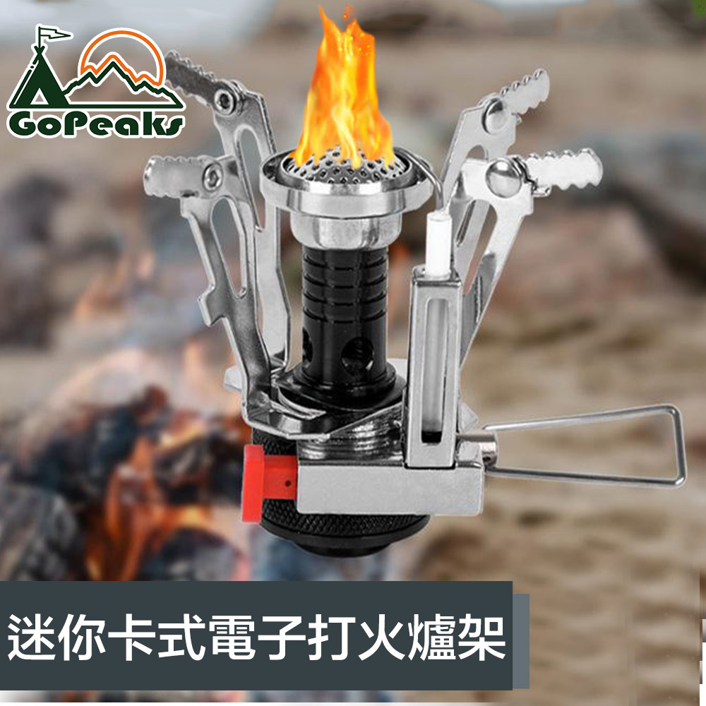 GoPeaks 登山露營野炊迷你卡式電子打火爐架 黑