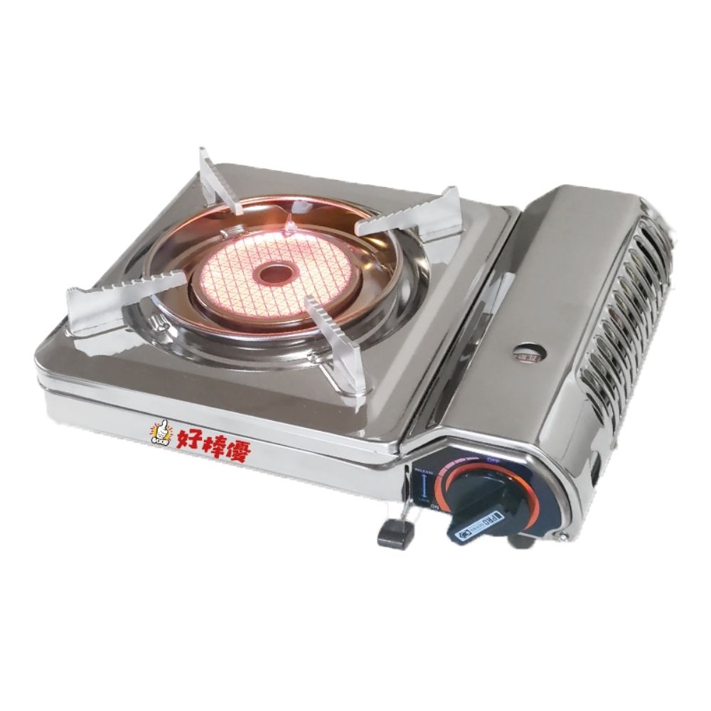 好棒優遠紅外線卡式爐 1.65kw HBY-F798CSS 卡式瓦斯爐 不銹鋼卡式爐