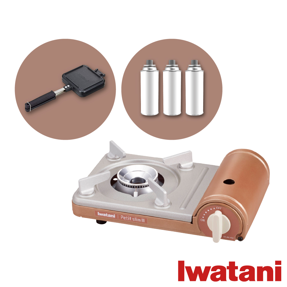 IWATANI 日本岩谷PetitslimⅢ_日本迷你磁式瓦斯爐-1.86kw-銅色+吐司煎