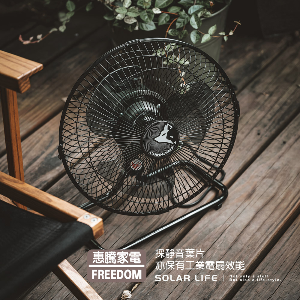12吋360度靜音型工業風扇.工業用桌扇 露營電扇 戶外電風扇 帳篷風扇 靜音電扇 - PChome 24h購物