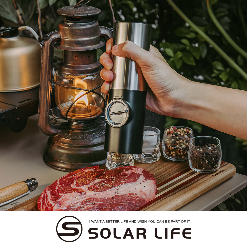 索樂生活 Solar Life  電動海鹽胡椒研磨器.電動研磨器 調味料研磨 胡椒研磨器 海鹽研磨器 研磨瓶研磨罐