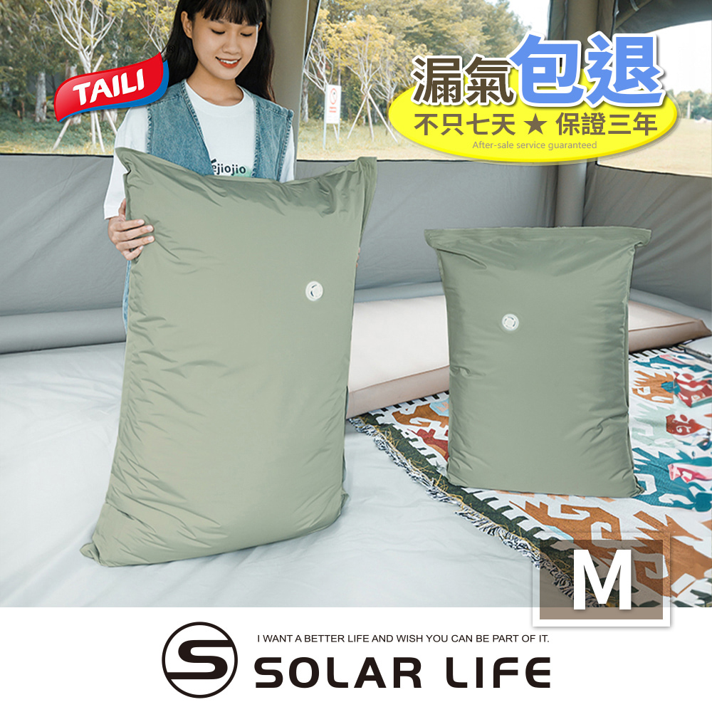 頂級戶外壓縮袋 56x79cm.大地色牛津布 露營專款 充氣靠枕 旅行收納袋 真空收納袋