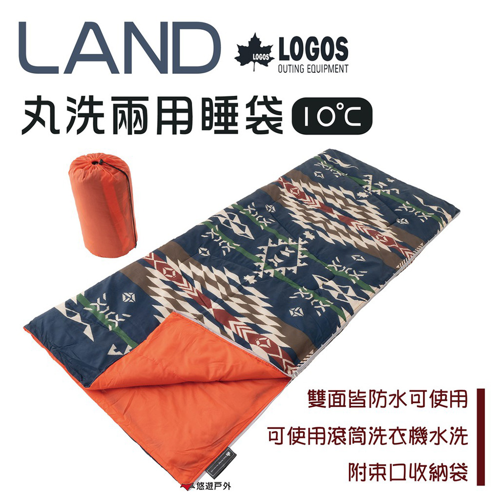 【日本】LAND 丸洗兩用睡袋10 LG72600011