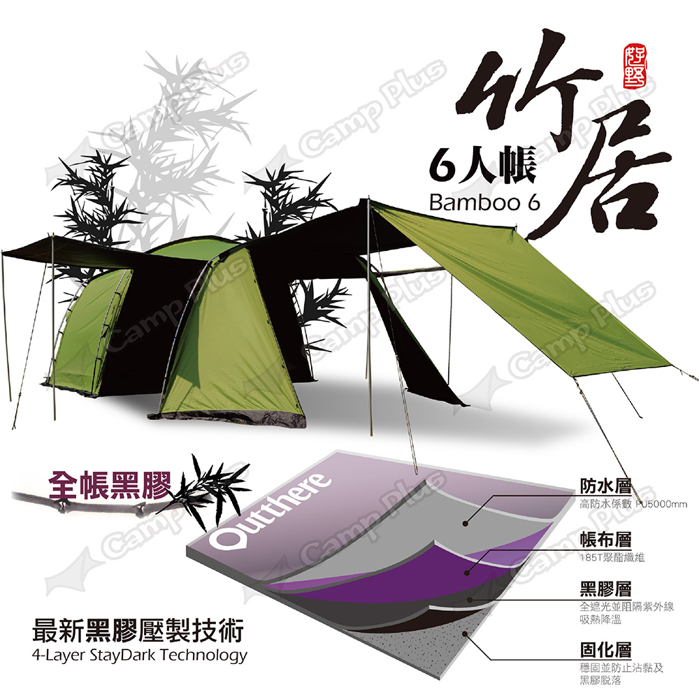 【雙套】海棠微雨6完結篇➕5搖搖樂豪華特典磨特典1.6m大掛佈特典のみH107 Outthere 好野竹居豪華六人帳- PChome 24h購物