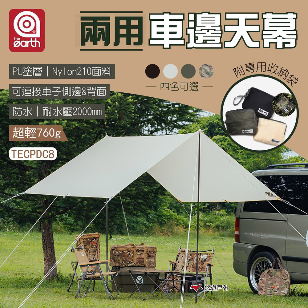 兩用車邊天幕 TECPDC8