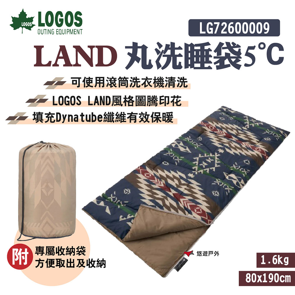 LOGOS LAND丸洗睡袋5 LG72600009