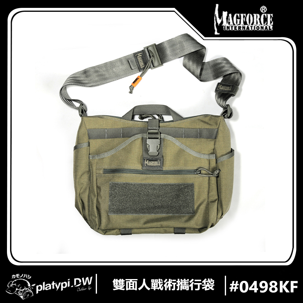 【Magforce馬蓋先】雙面人戰術攜行袋 側背包 單肩協跨包 斜背包 側背包 托特包