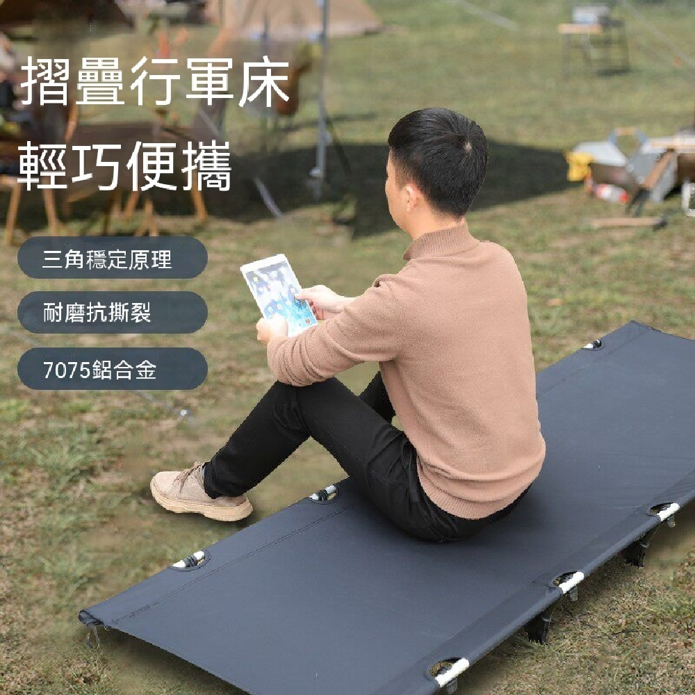 YOUJIA 優家 鋁合金單人折疊行軍床 簡易輕巧 野外露營、沙灘休憩