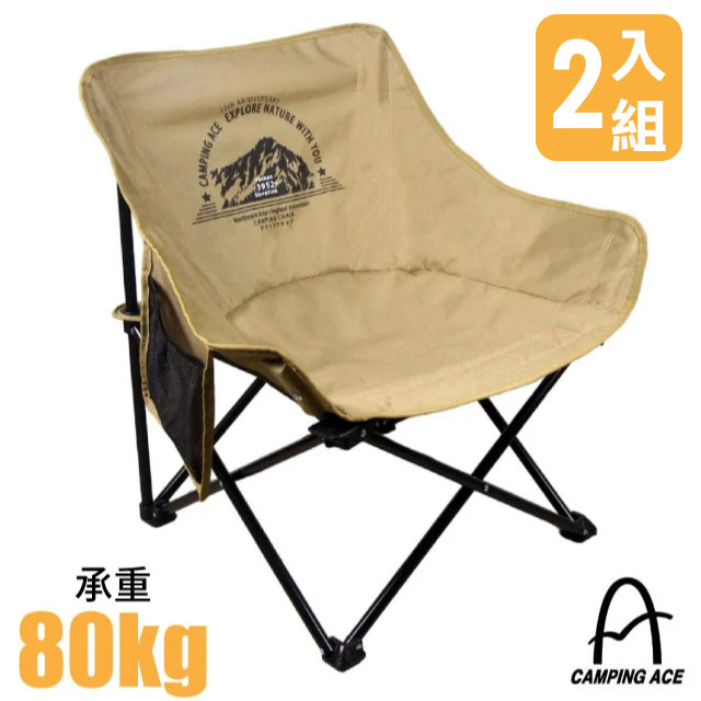 【台灣 】彎月戰術椅2入(2.9 kg.附收納袋).折疊露營椅.童軍椅/ARC-883N 荒漠沙