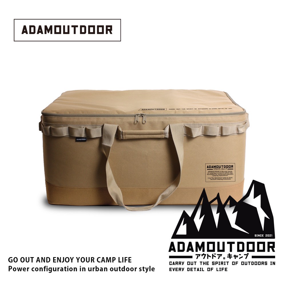 ADAMOUTDOOR 大型戰術收納包(沙色)