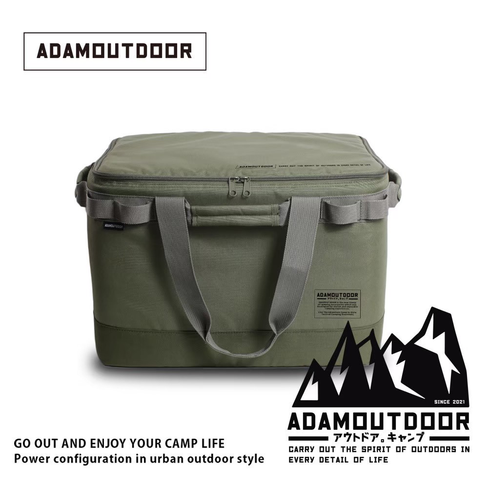 ADAMOUTDOOR 中型戰術收納包