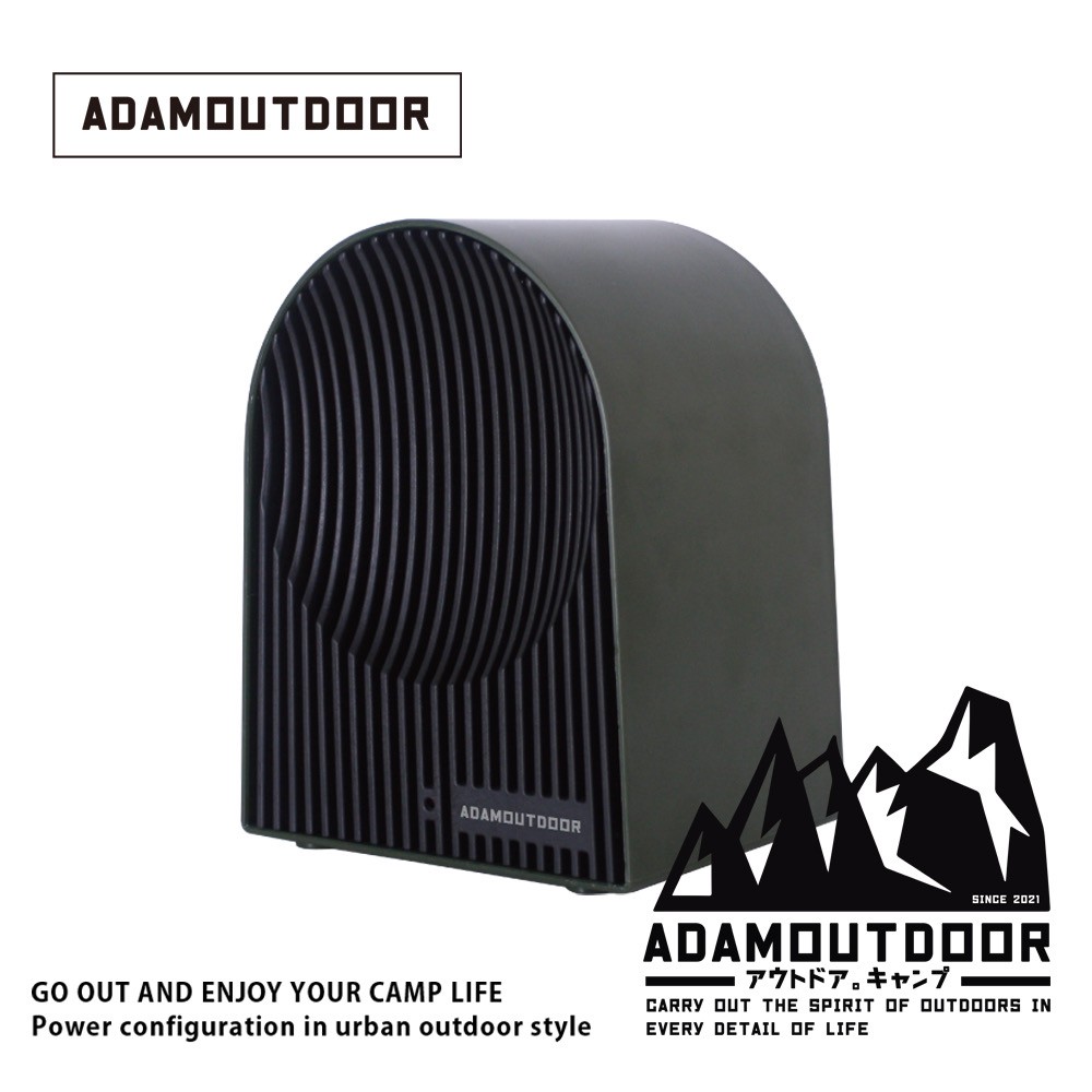 ADAMOUTDOOR 戶外陶瓷電暖爐