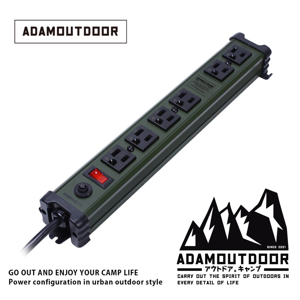ADAMOUTDOOR 直式金屬4座延長線(綠) 露營 野營 電源線 安規 防雷 突波電壓 突波電流 工業風