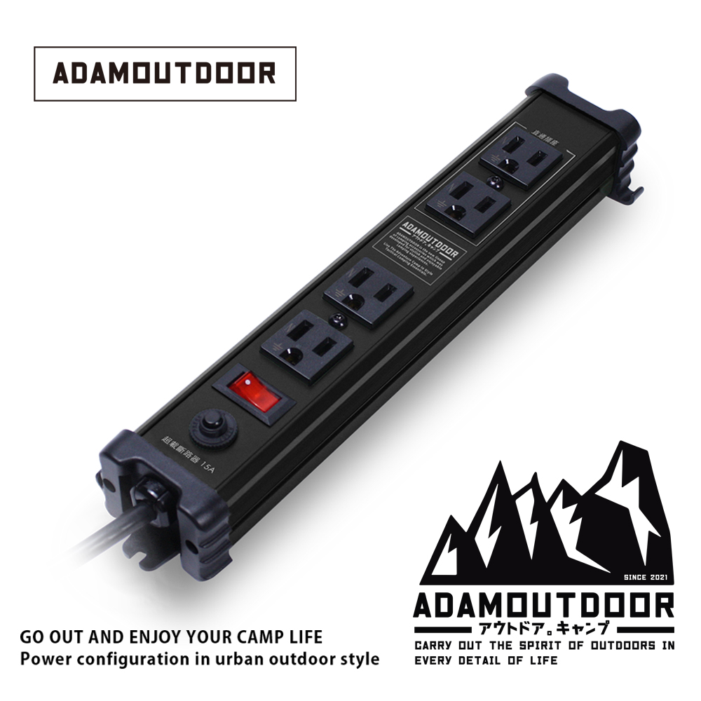 ADAMOUTDOOR 直式金屬4座延長線 2M (露營 野營 電源線 安規 防雷 突波電壓 突波電流 工業風)