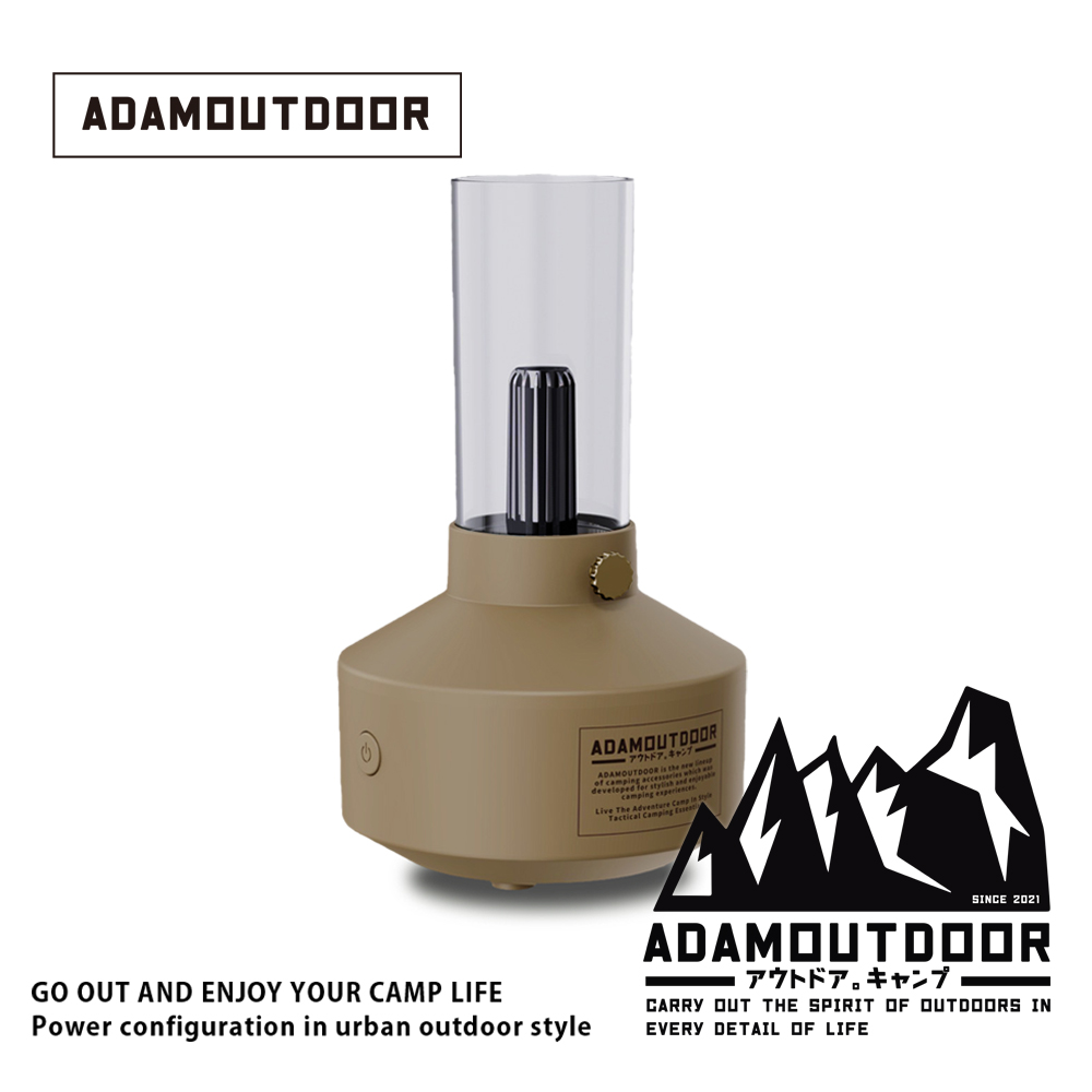 ADAMOUTDOOR 經典風格火焰情境燈加濕器(ADHA-AD02)(沙漠色) (ADHA-AD02) 情境燈 加濕器 露營燈 小夜燈
