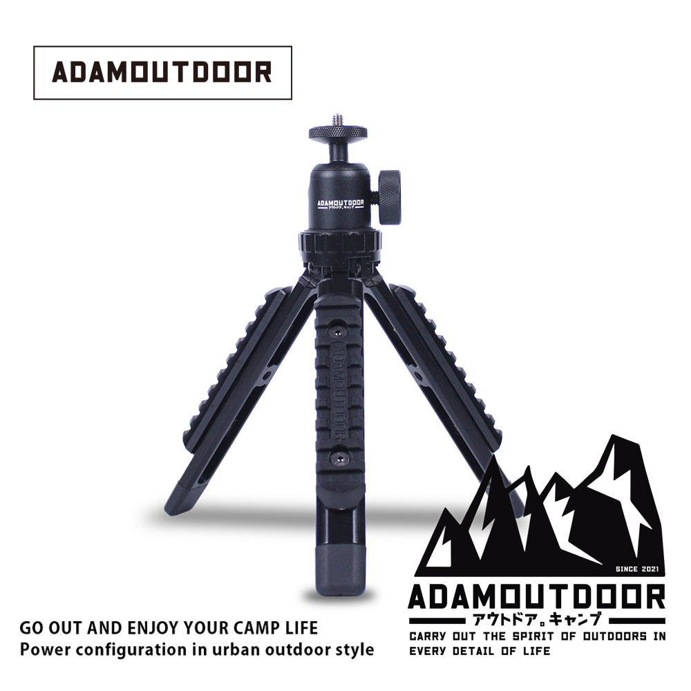 ADAMOUTDOOR 風格戰術三腳架雲台套組(曜石黑) (ADTP-STAND01)燈架 腳架 相機架 章魚腳 自拍棒
