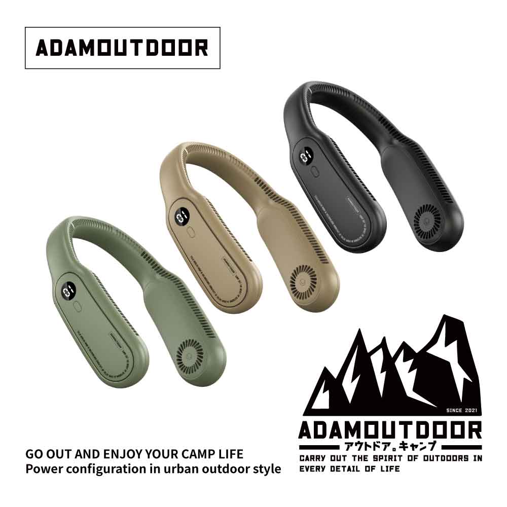 ADAMOUTDOOR 無葉頸掛風扇 ( ADFN-NF300) 無葉扇 掛脖風扇 露營風扇 野營 USB風扇 小風扇