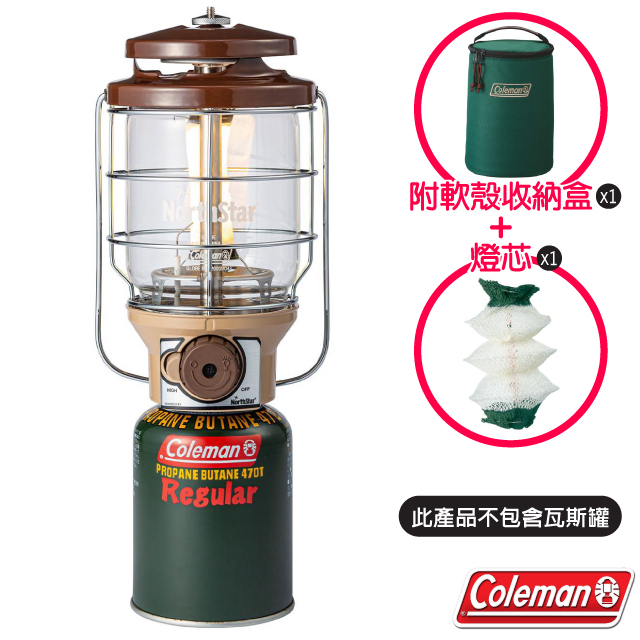 Coleman 限量款 2500 北極星瓦斯燈(附軟殼收納盒x1+燈芯x1).露營燈.照明燈.野營燈_CM-38473 胡桃黃 R