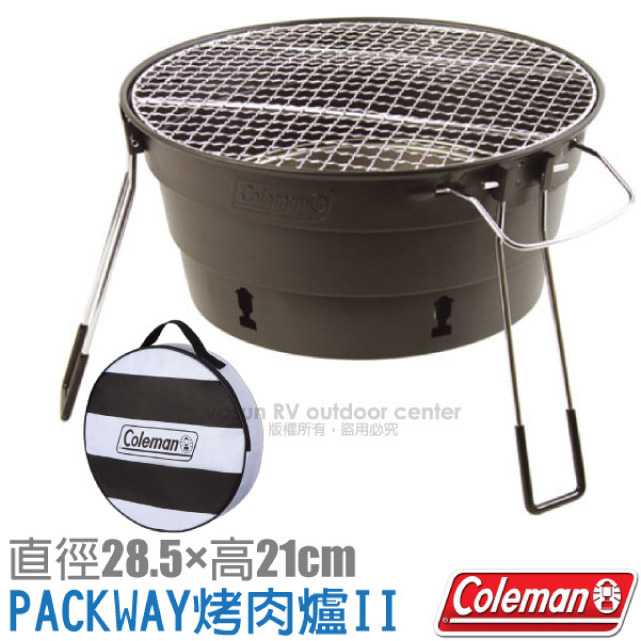 Coleman PACKWAY收納型烤肉爐II.烤肉箱.桌上型燒烤爐.BBQ烤肉架.串燒烤台/炭火取暖.露營野炊/ CM-27319 黑