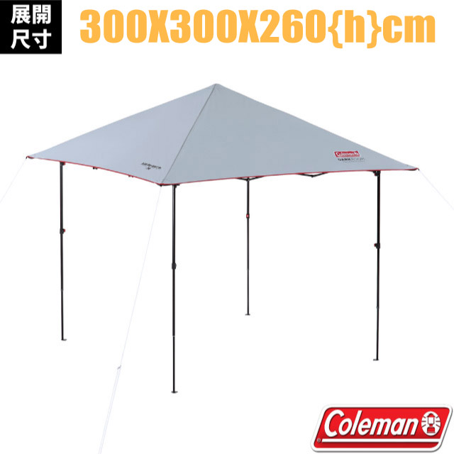 Coleman 快搭遮陽帳II L+(約300×300×高260cm).天幕帳.速立帳/DARK ROOM系列/CM-38824