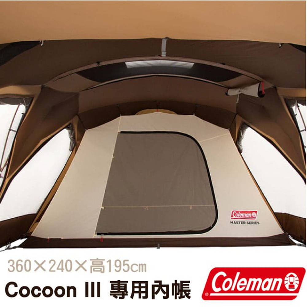 Coleman 達人系列-ROOM COCOON III 內帳.5-6人(耐水壓/地板約10,000㎜).客廳帳棚.寢室帳.防蚊帳/CM-36447