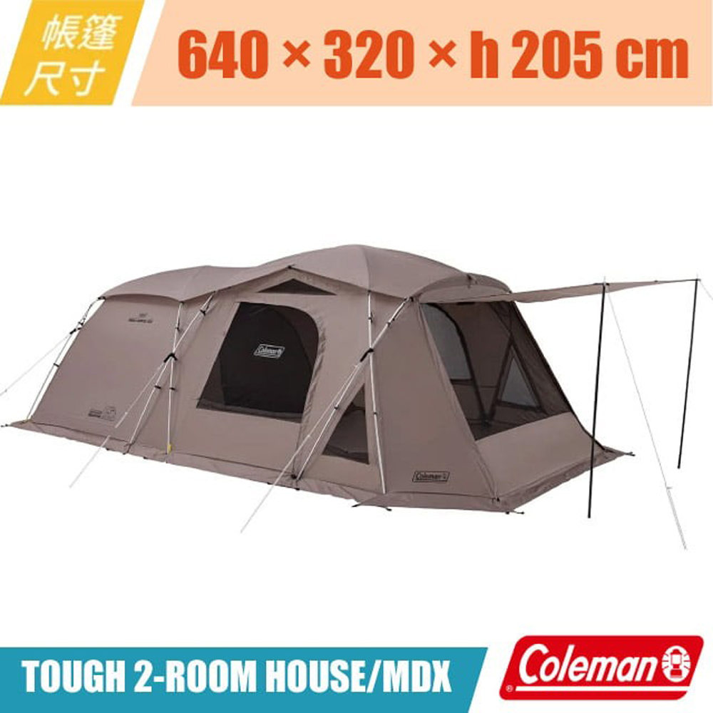 Coleman 美國TOUGH SCREEN 2-ROOM HOUSE MDX 4-5人日系潮流感沙