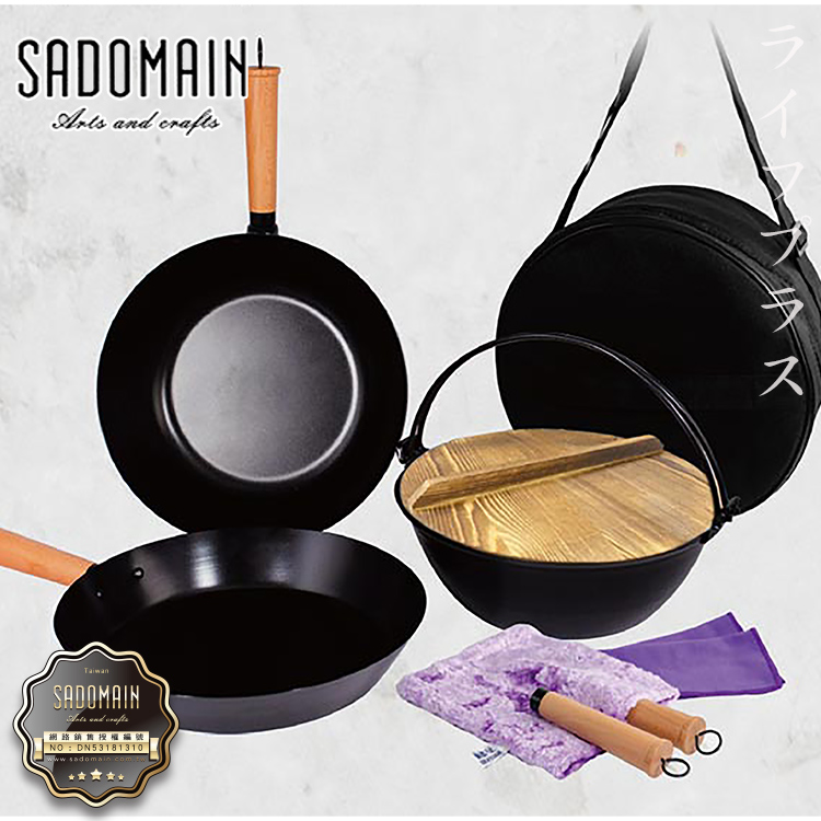 SADOMAIN 仙德曼 【一品川流】露營鍋具組-木蓋湯鍋系列 (附圓形收納袋)