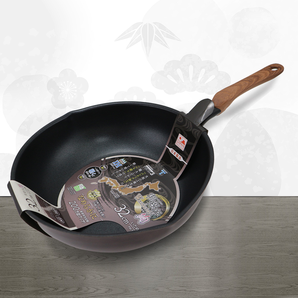 一品川流 日本製 和樂亭 IH大金不沾深型炒鍋-32cm-1支
