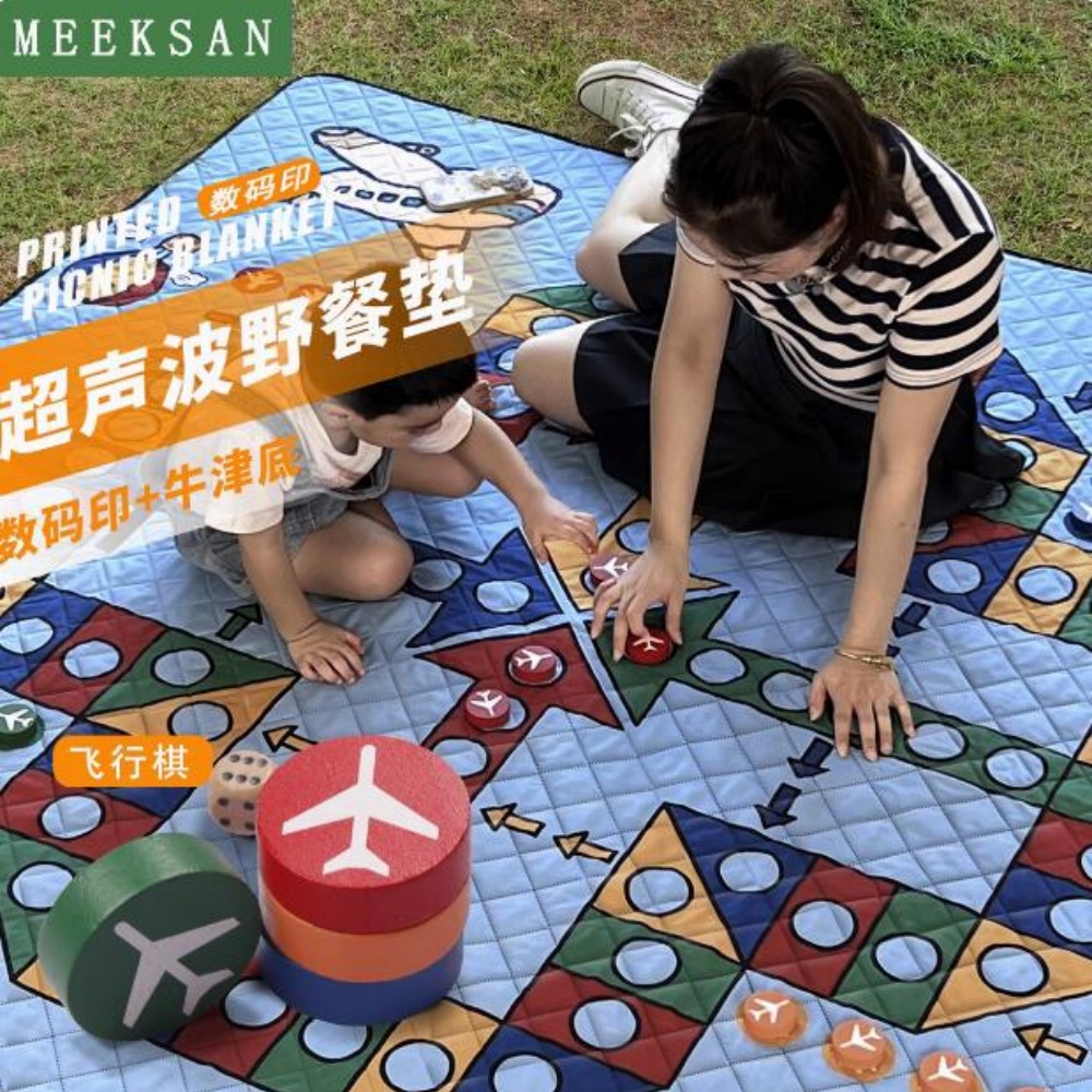 MEEKSAN 米客尚 趣味遊戲野餐墊 防水防潮 數碼印刷 可折疊户外露營墊 沙灘墊 地墊 防潮墊 200*200cm