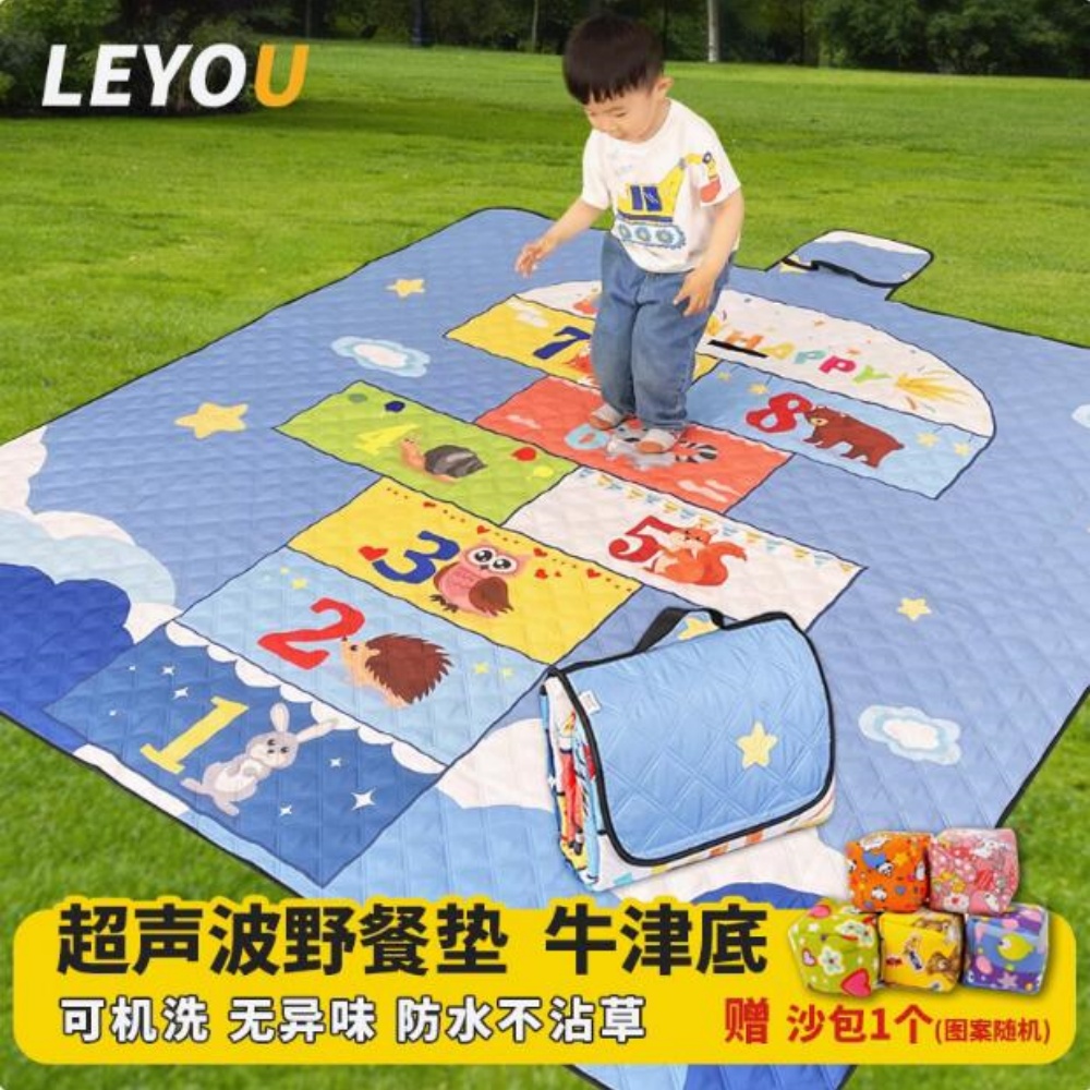 LEYOU 樂優 趣味遊戲野餐墊 三重加厚 雙面防水 可折疊户外露營墊 沙灘墊 地墊 防潮墊 200*200cm