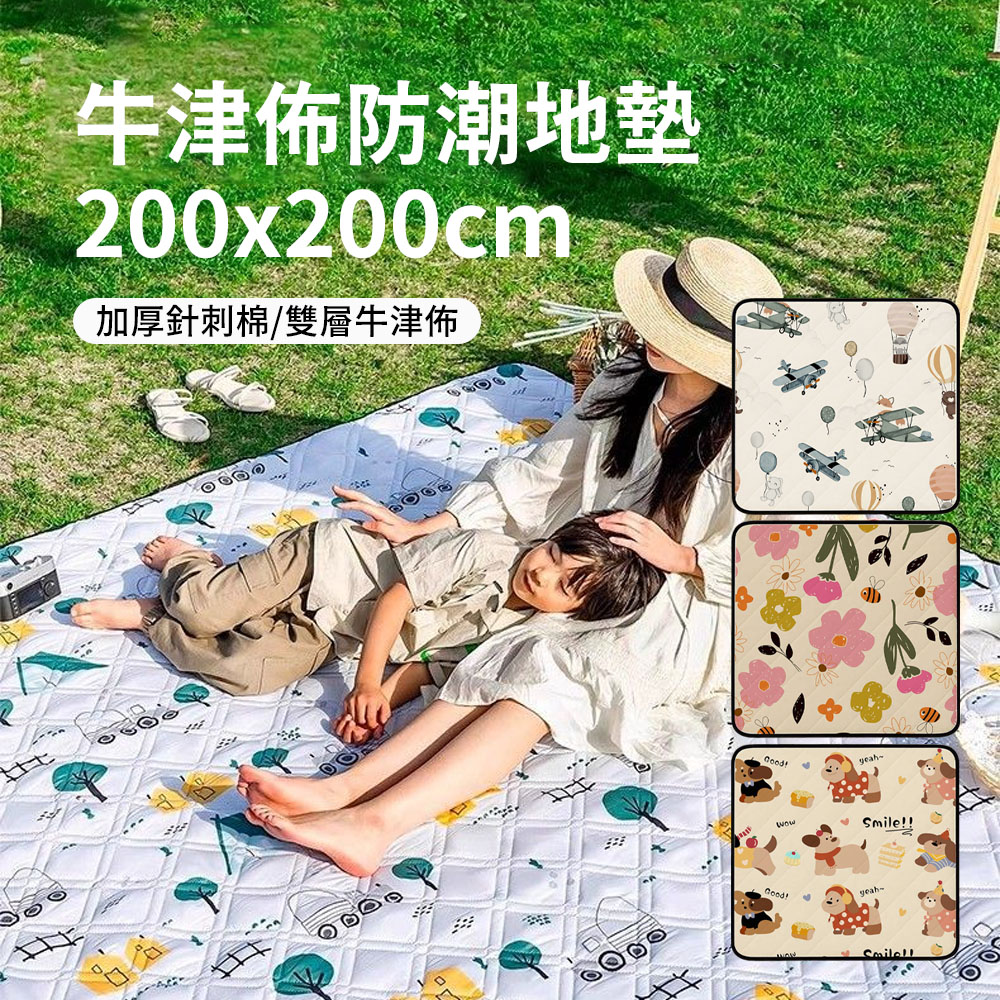 SUNORO 200x200cm加厚防水野餐墊 牛津布露營地墊 戶外防潮墊 沙灘郊遊墊