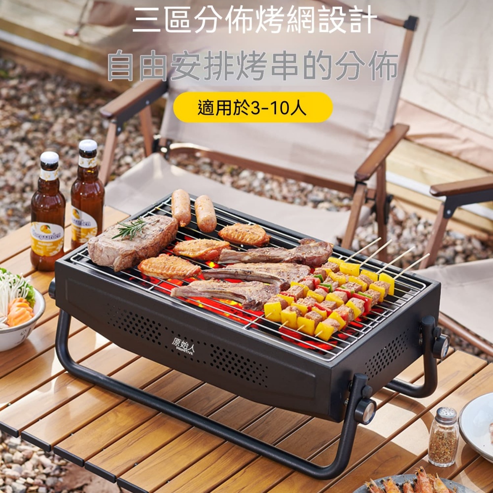 燒烤爐 烤肉架 折疊燒烤架 戶外烤肉架 輕煙燒烤爐 便攜烤爐 BBQ烤肉架