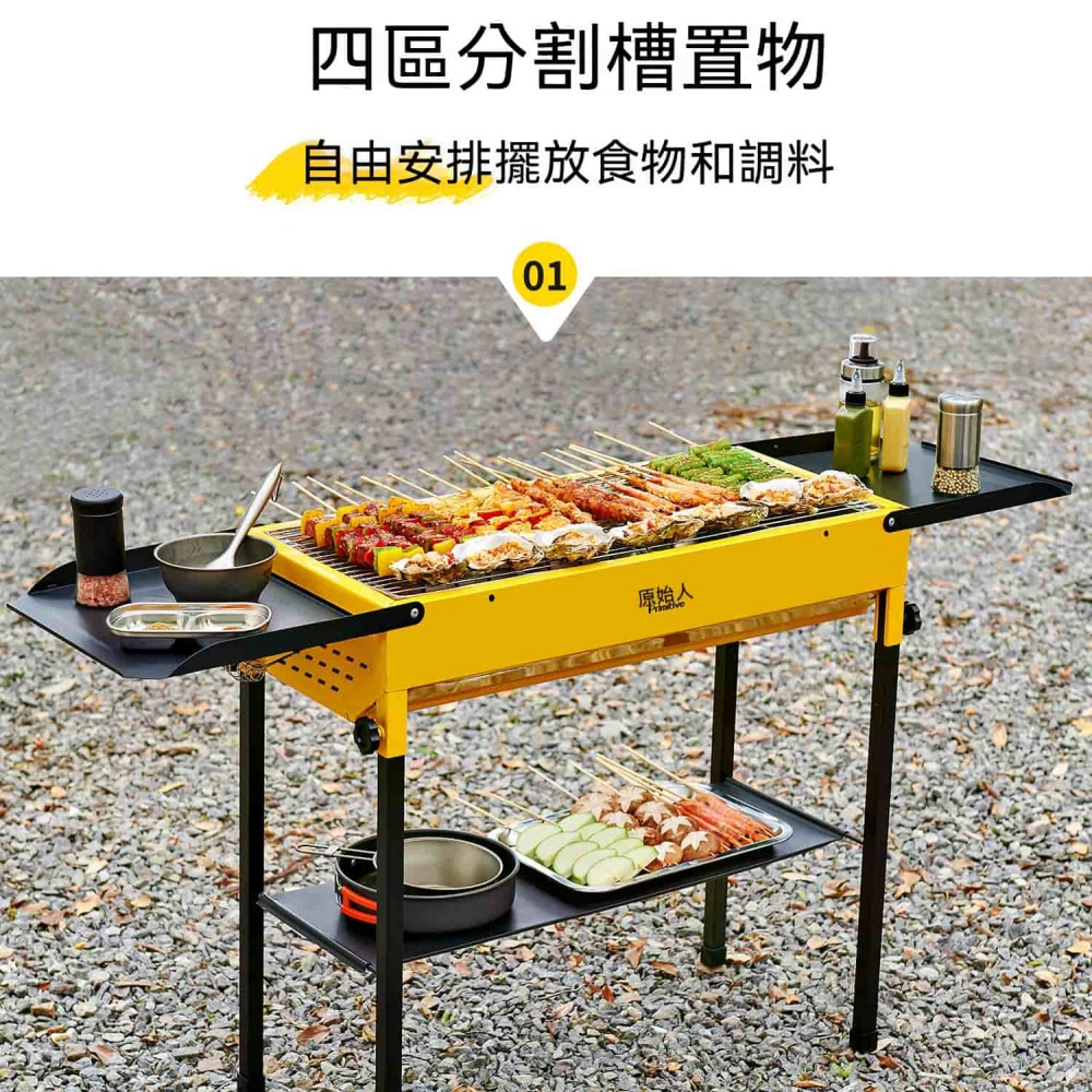 烤肉架 燒烤架 戶外燒烤爐 折疊燒烤架 露營烤肉架 輕煙烤肉架 手提烤爐 BBQ烤肉架